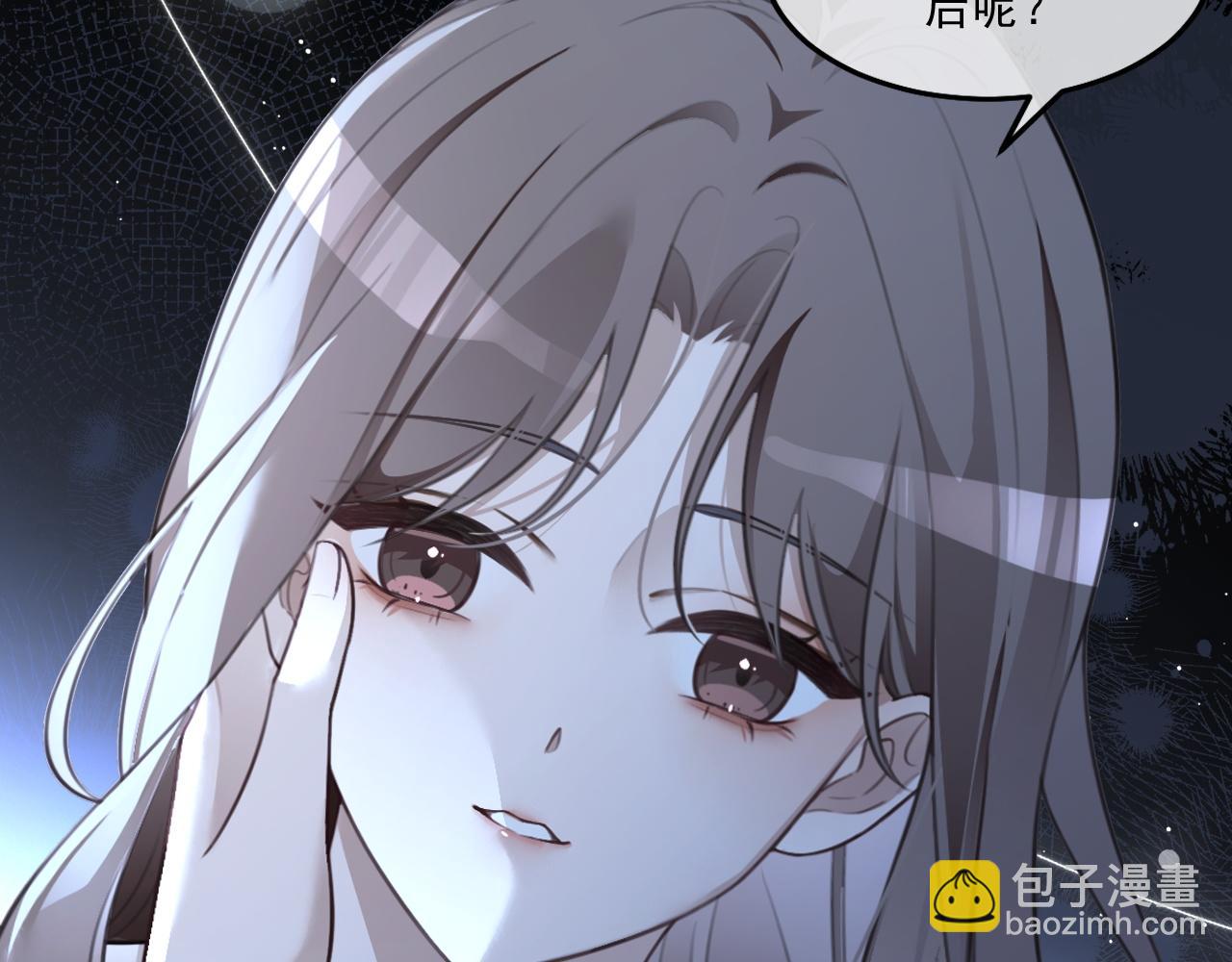 第319话 解开心结44