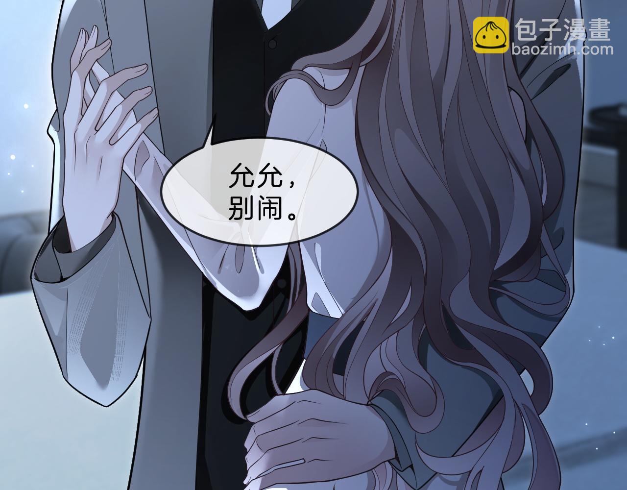 第319话 解开心结48