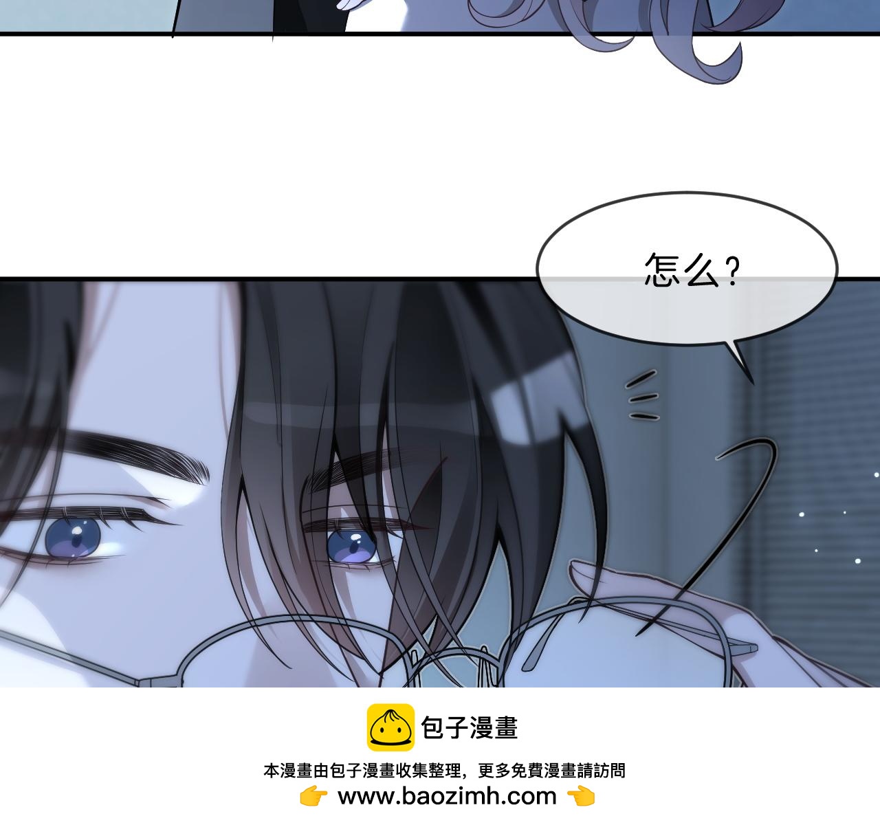 第319话 解开心结53