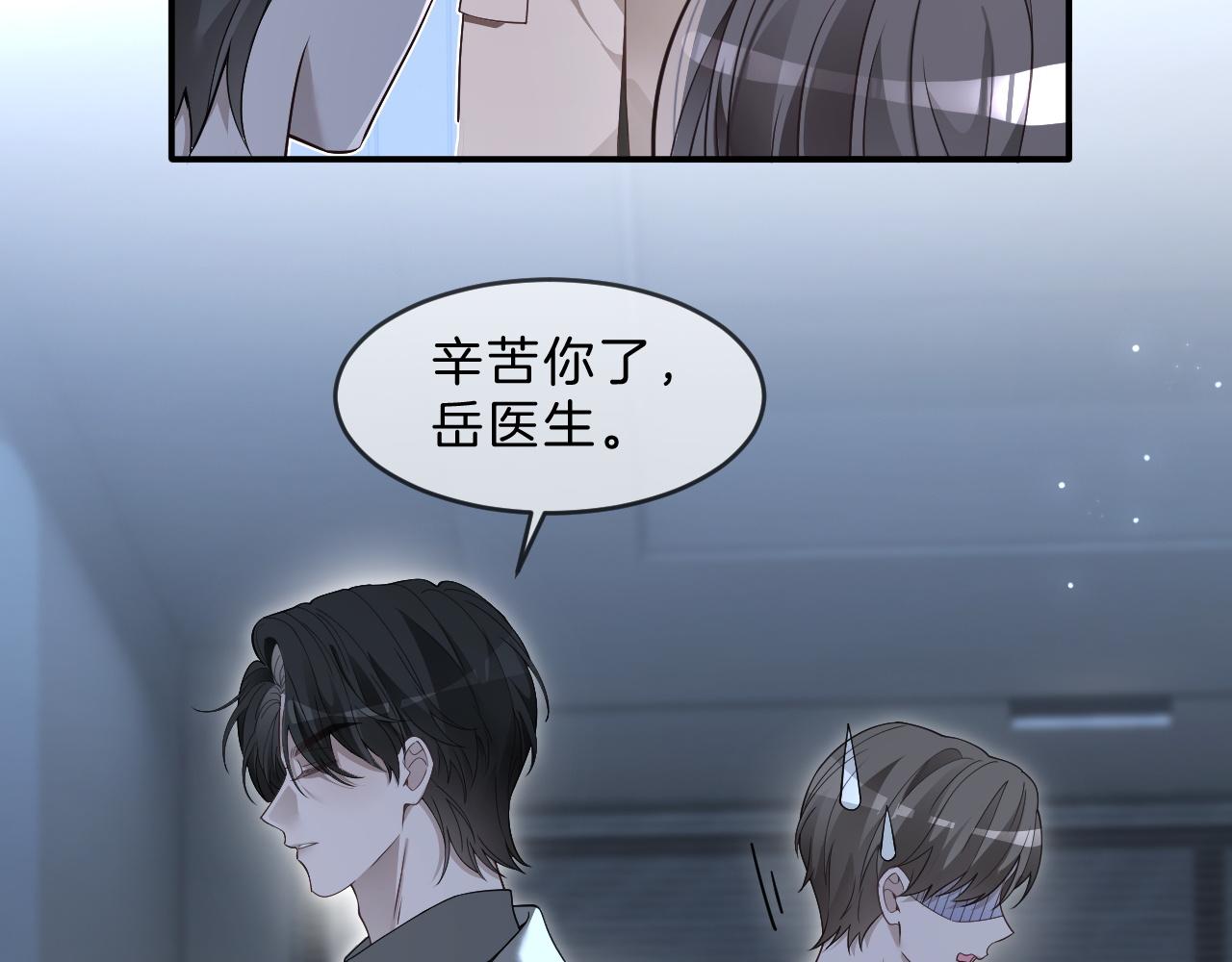 第319话 解开心结64