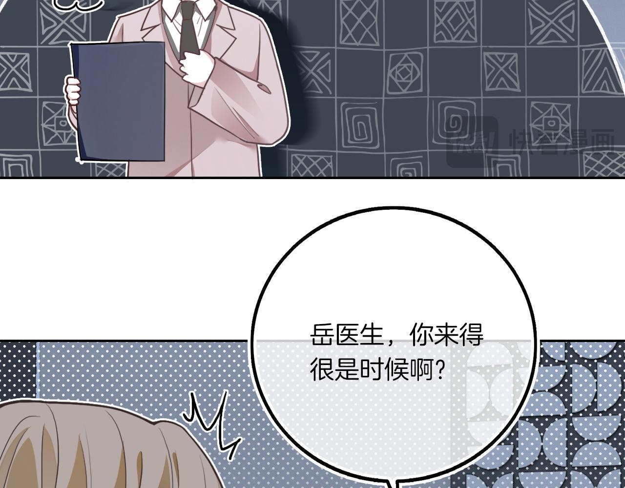 第319话 解开心结68