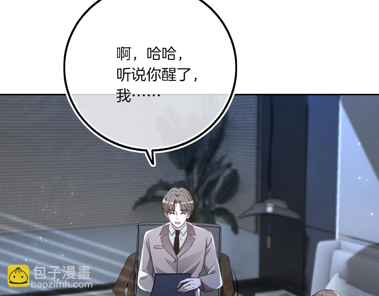 第319话 解开心结70