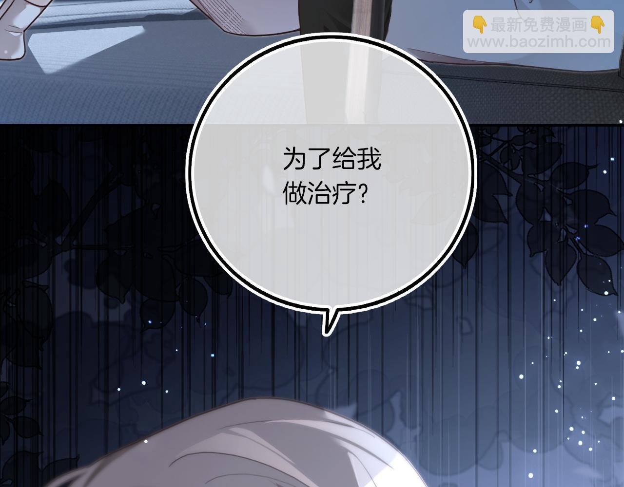 第319话 解开心结73