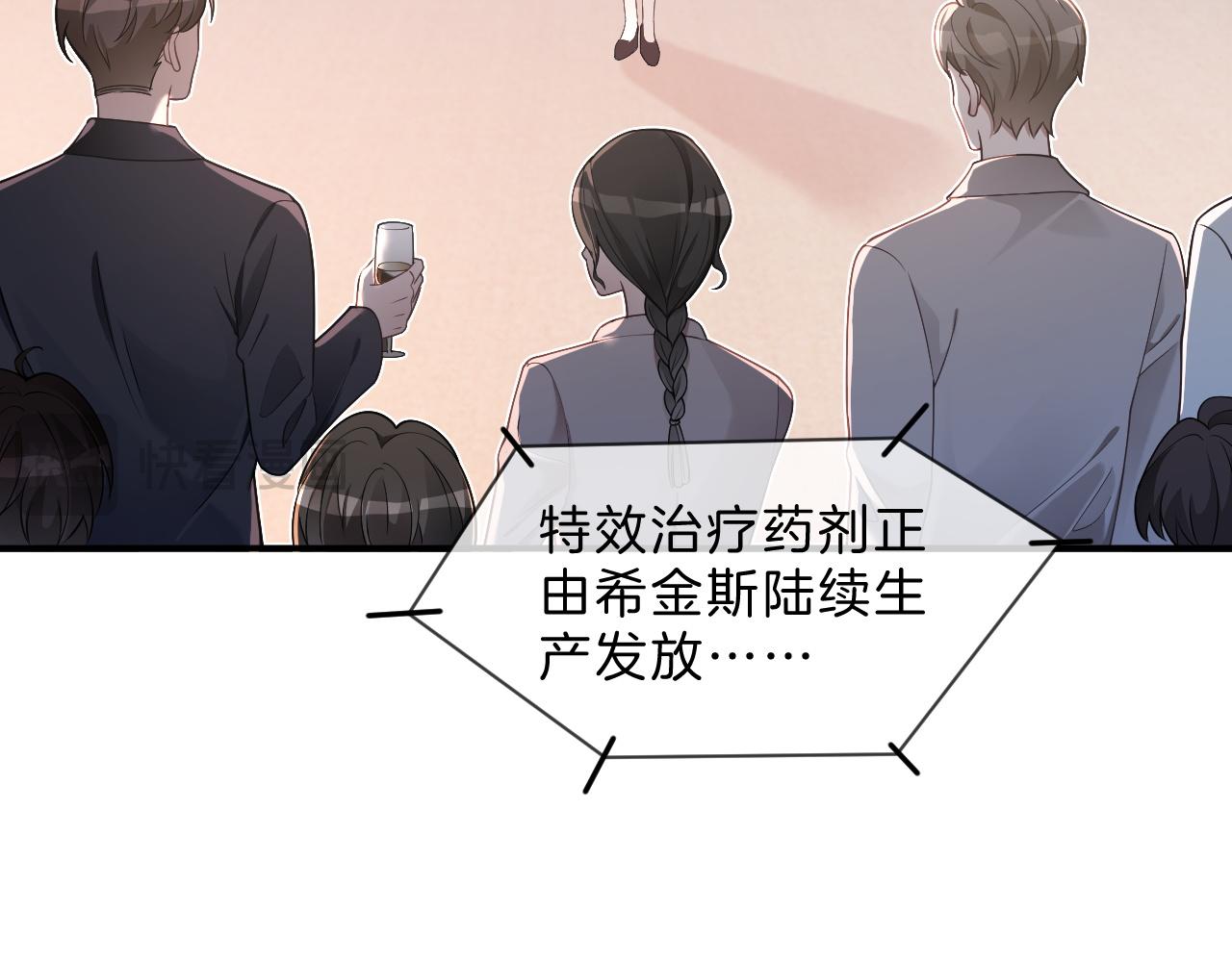 第320话 直球出击20