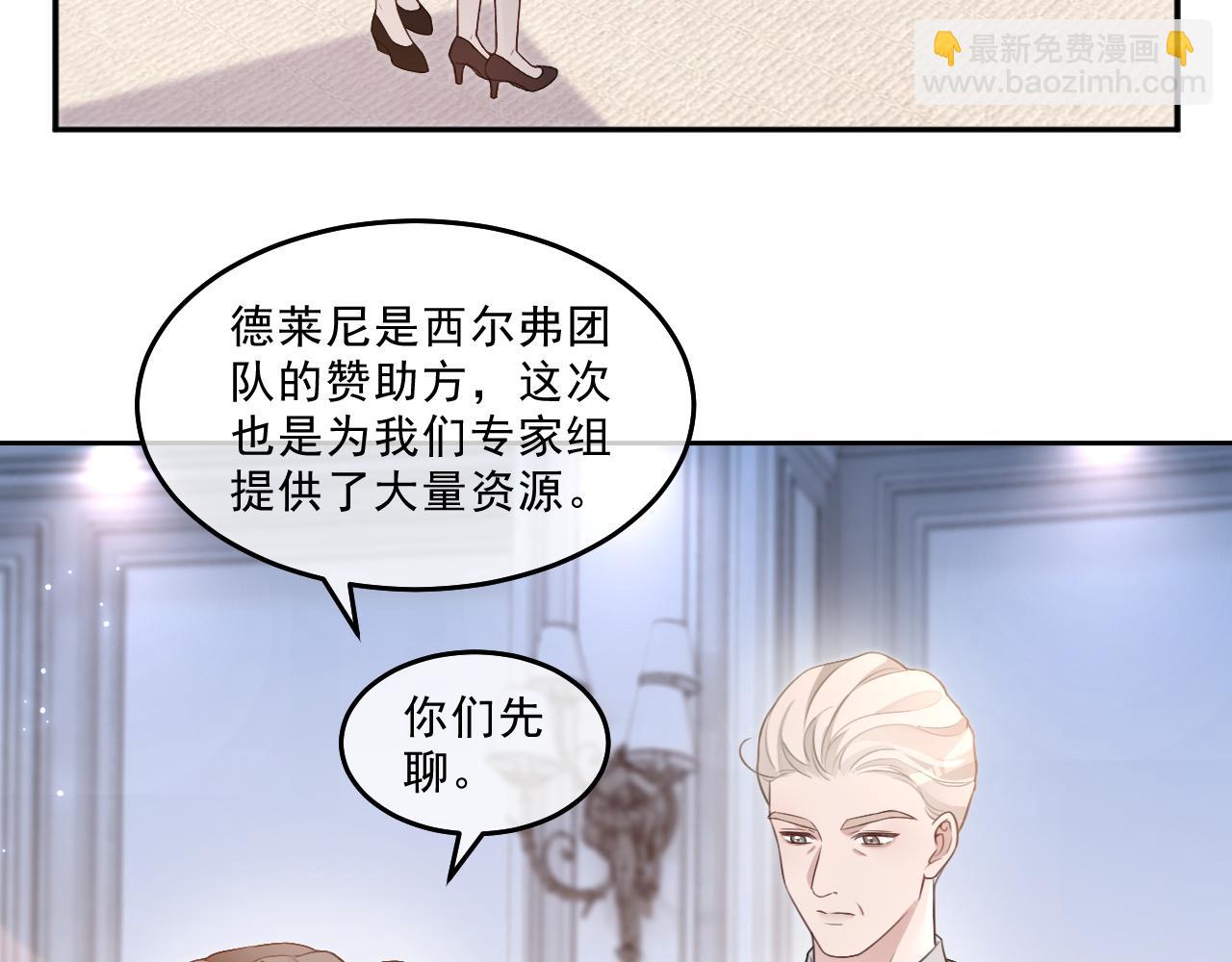 第320话 直球出击33