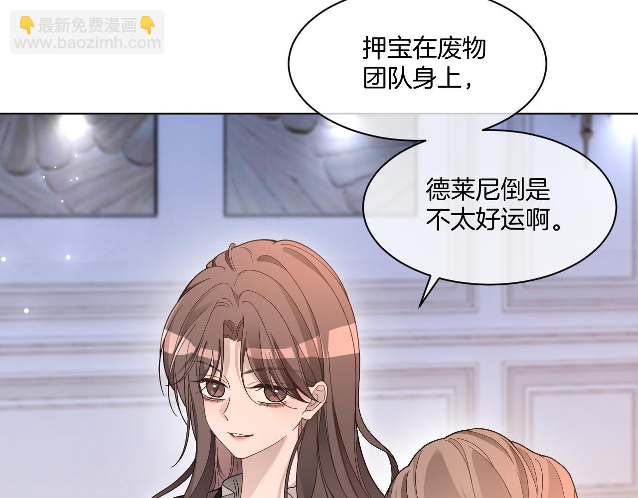 第320话 直球出击41