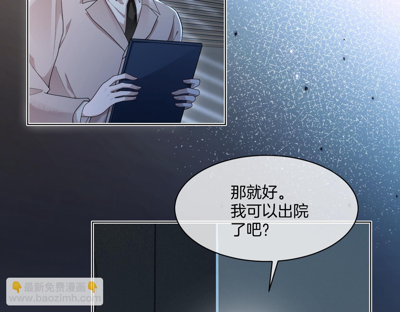 第320话 直球出击5