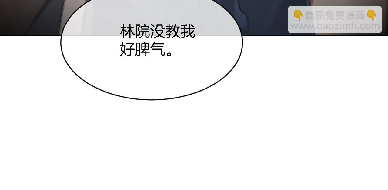第320话 直球出击51