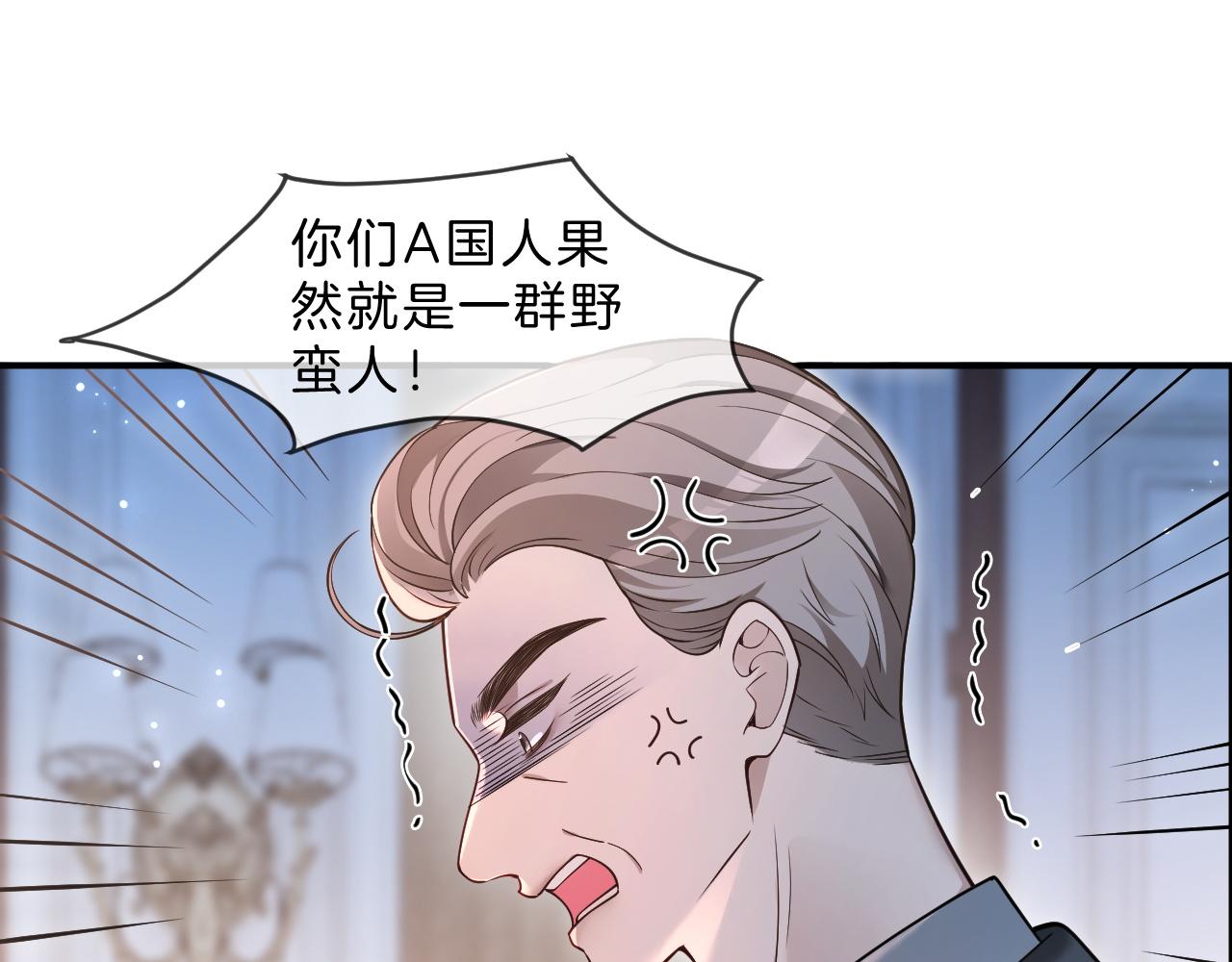 第320话 直球出击52