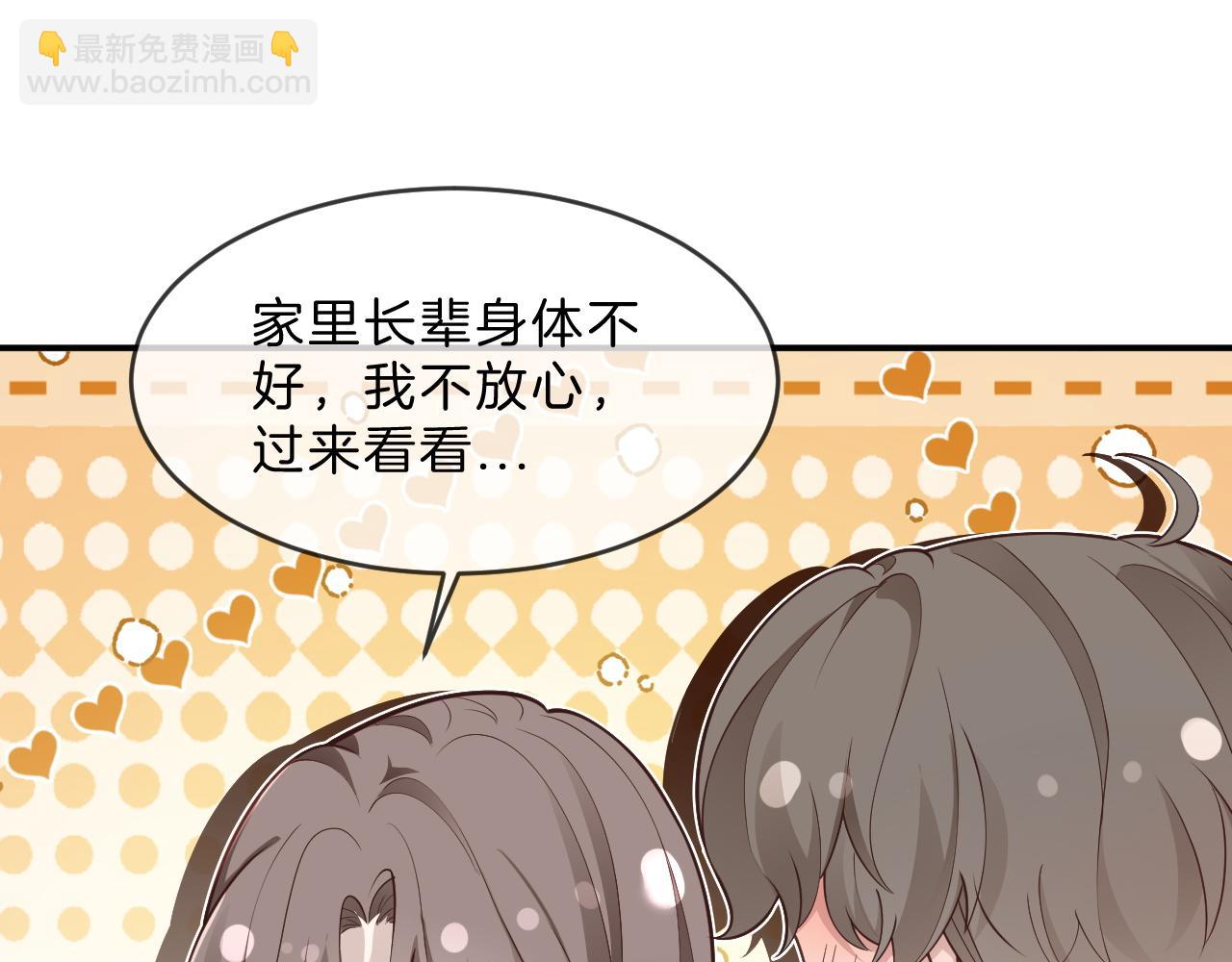 第320话 直球出击61
