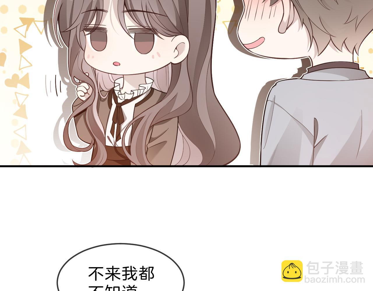 第320话 直球出击62