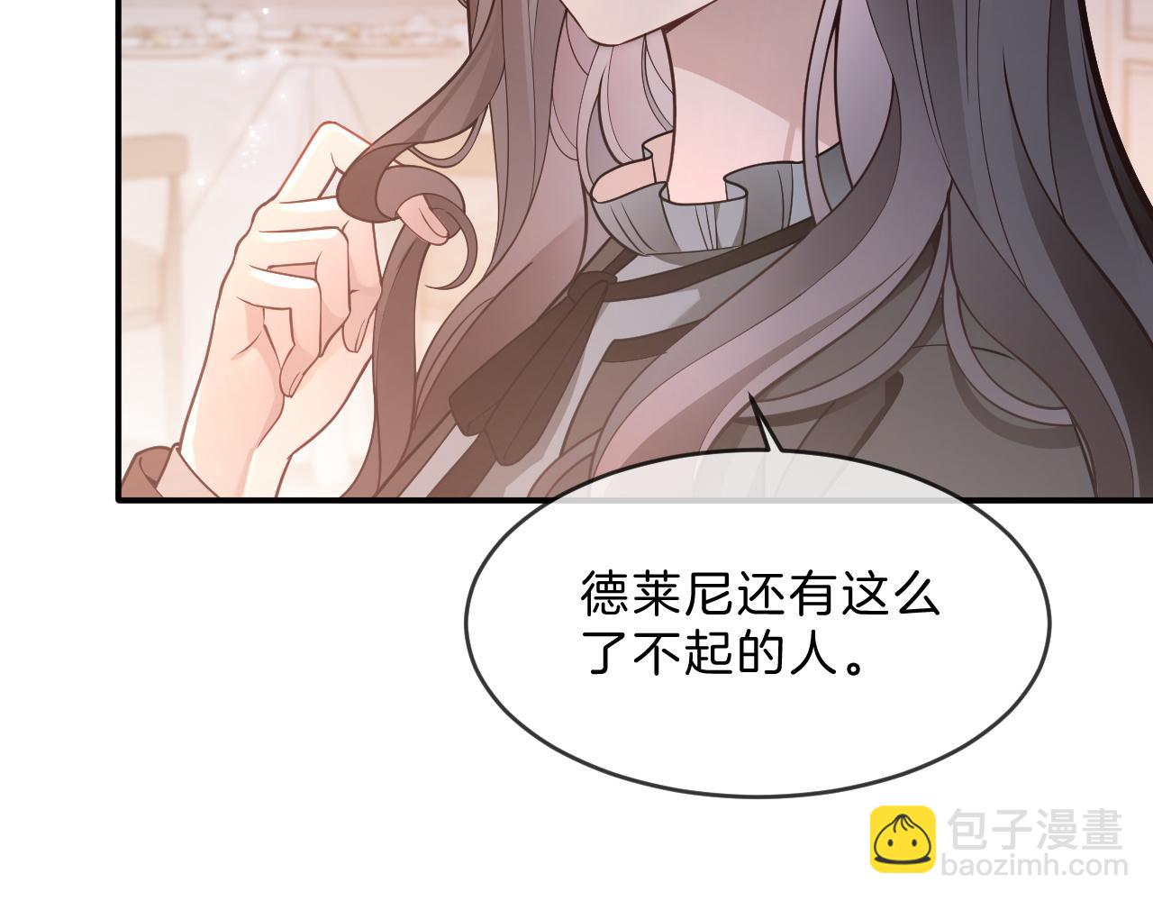 第320话 直球出击64