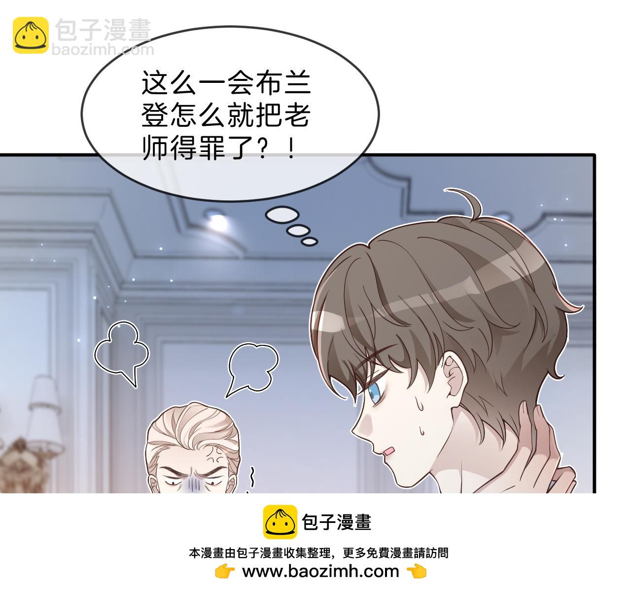 第320话 直球出击65