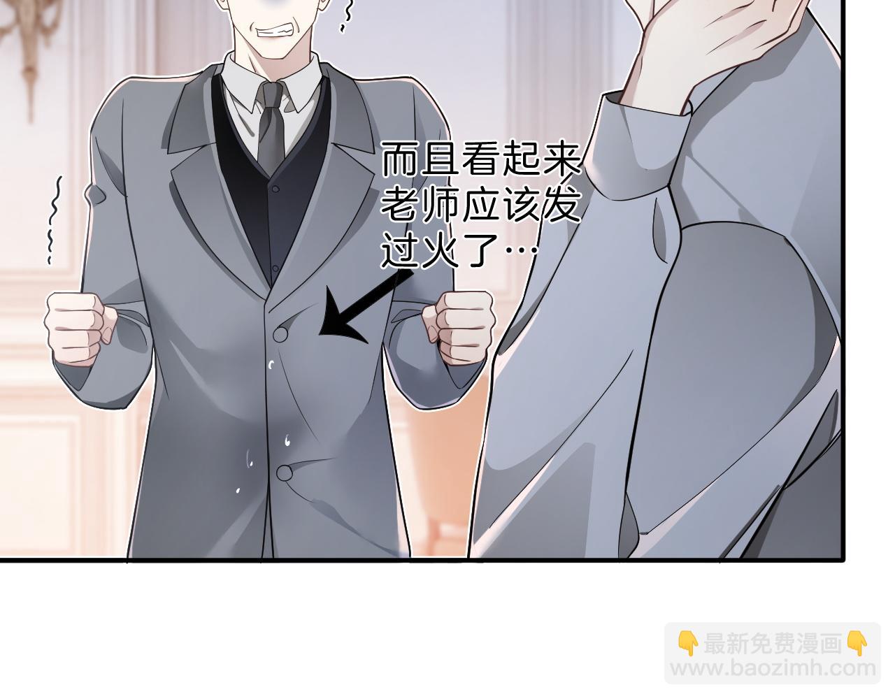 第320话 直球出击66