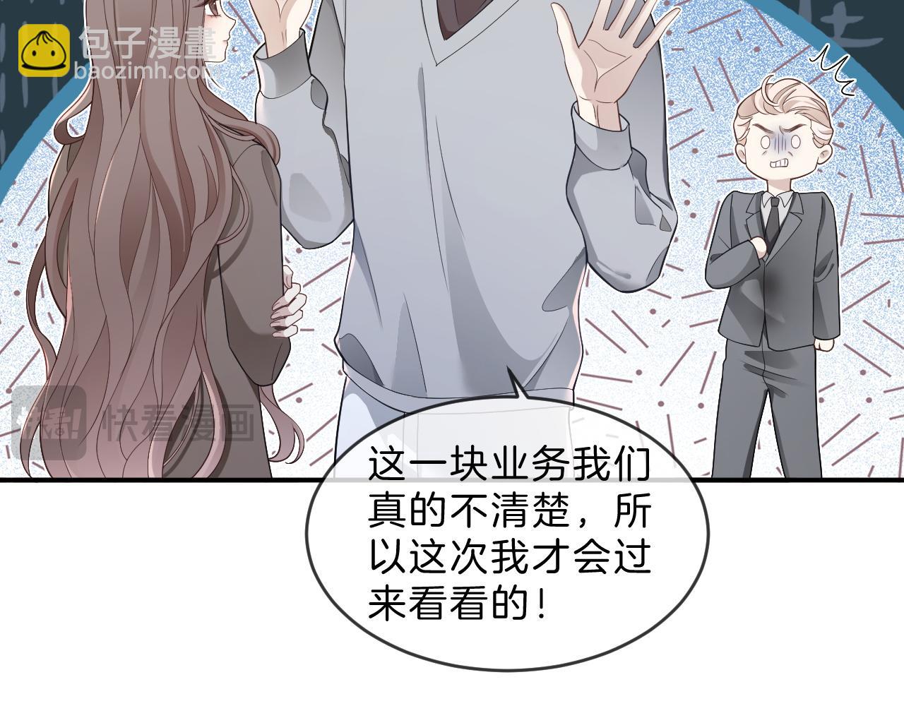 第320话 直球出击68