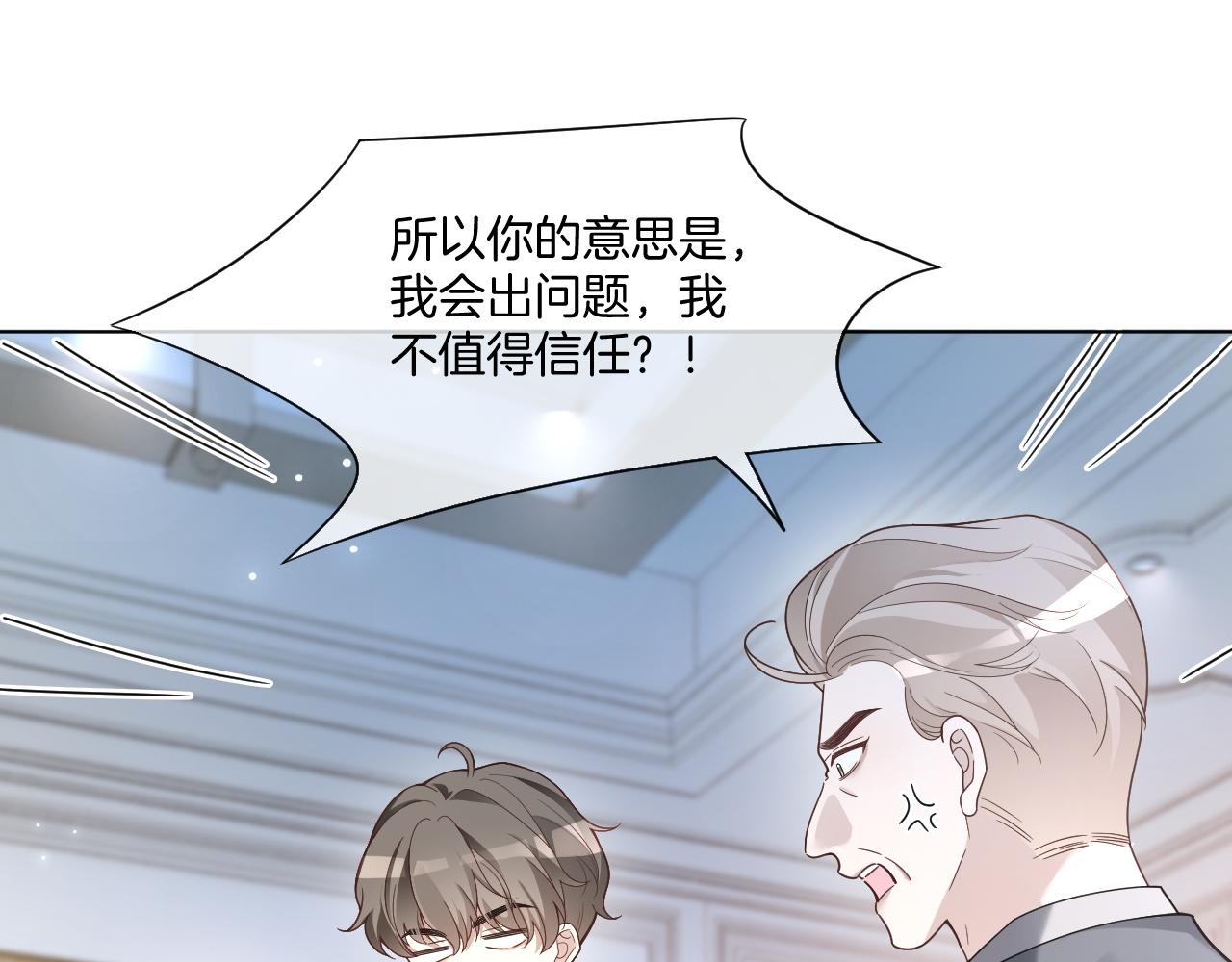 第320话 直球出击70