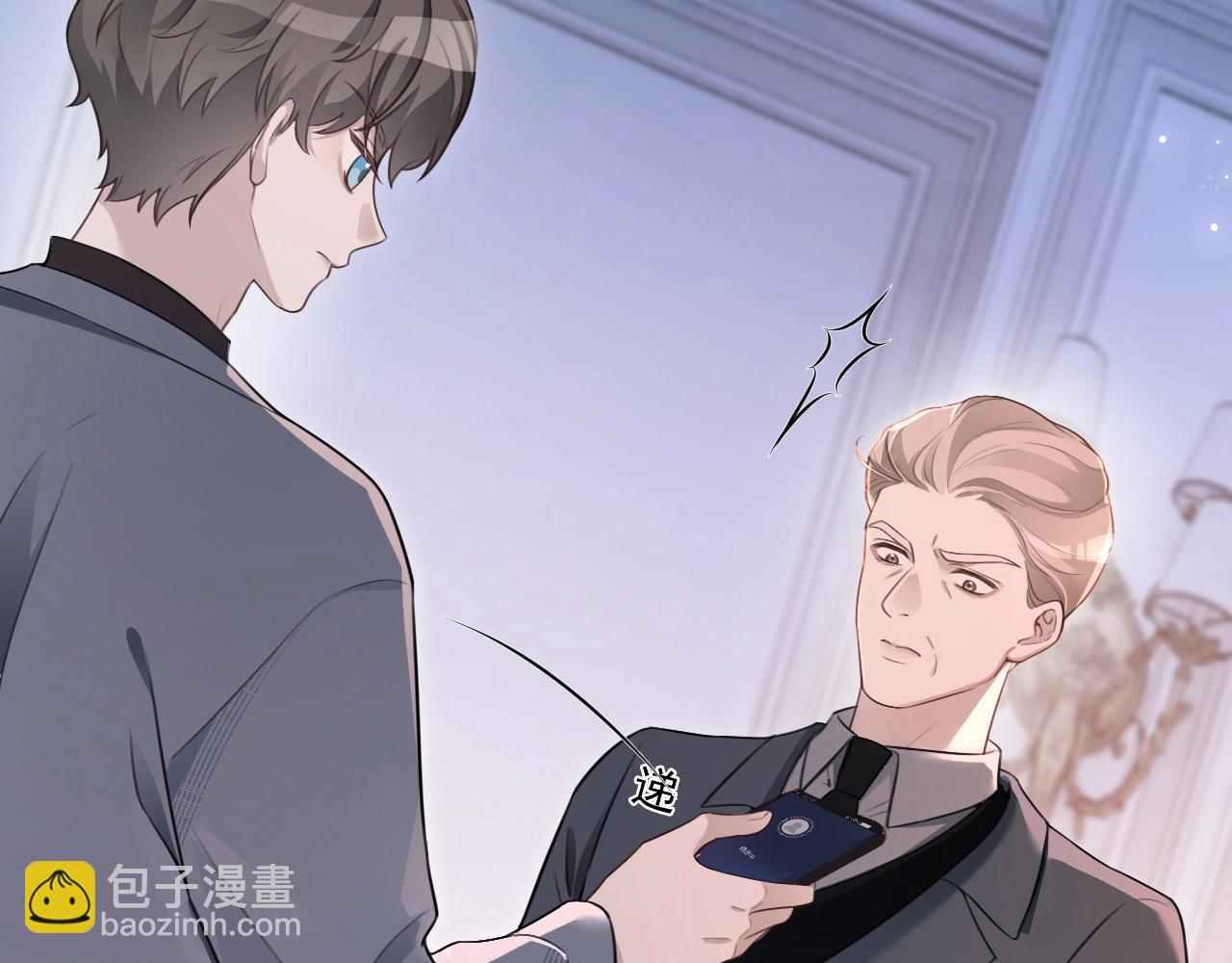 第320话 直球出击80