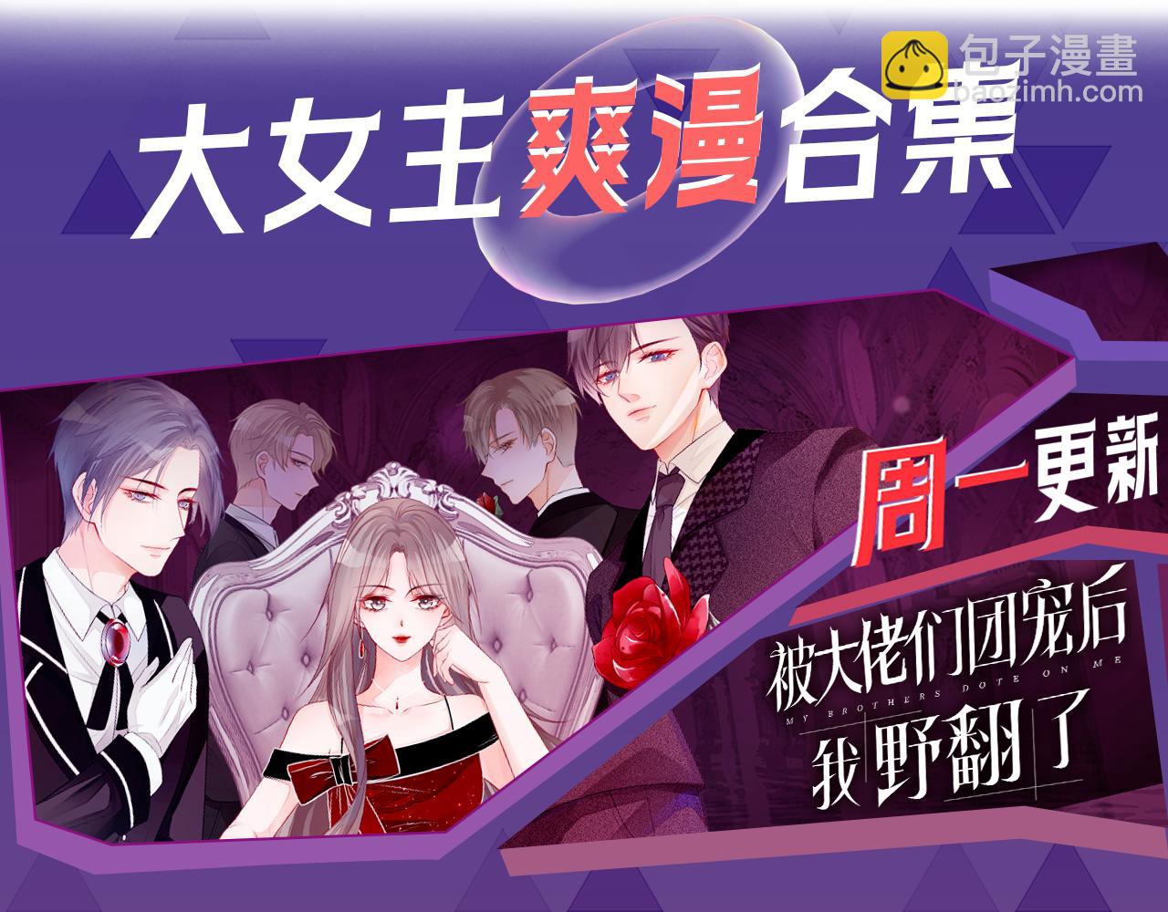 第320话 直球出击86