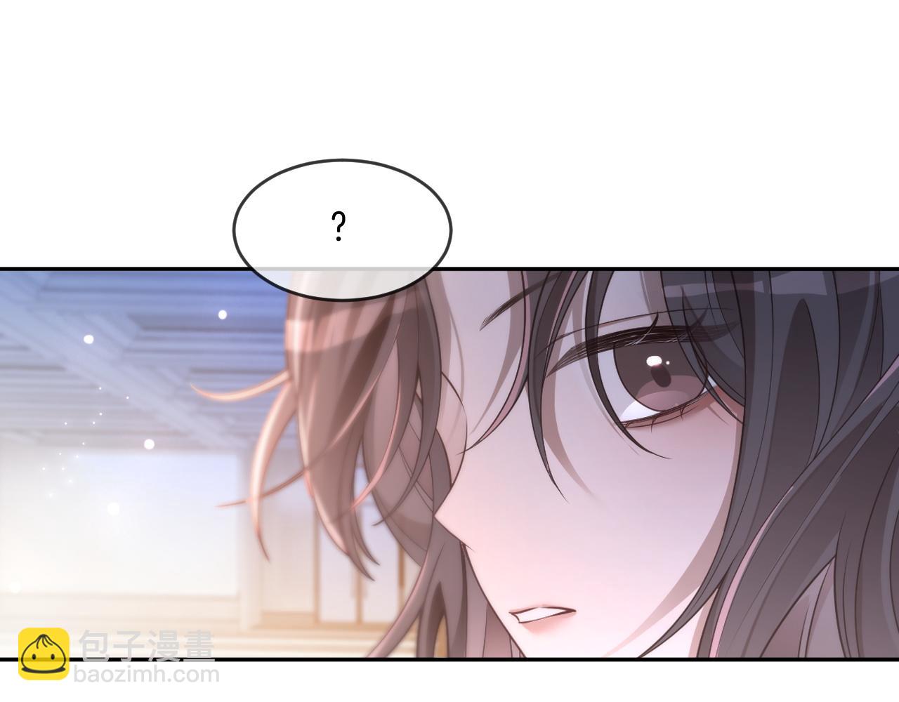 第321话 强势秀恩爱14