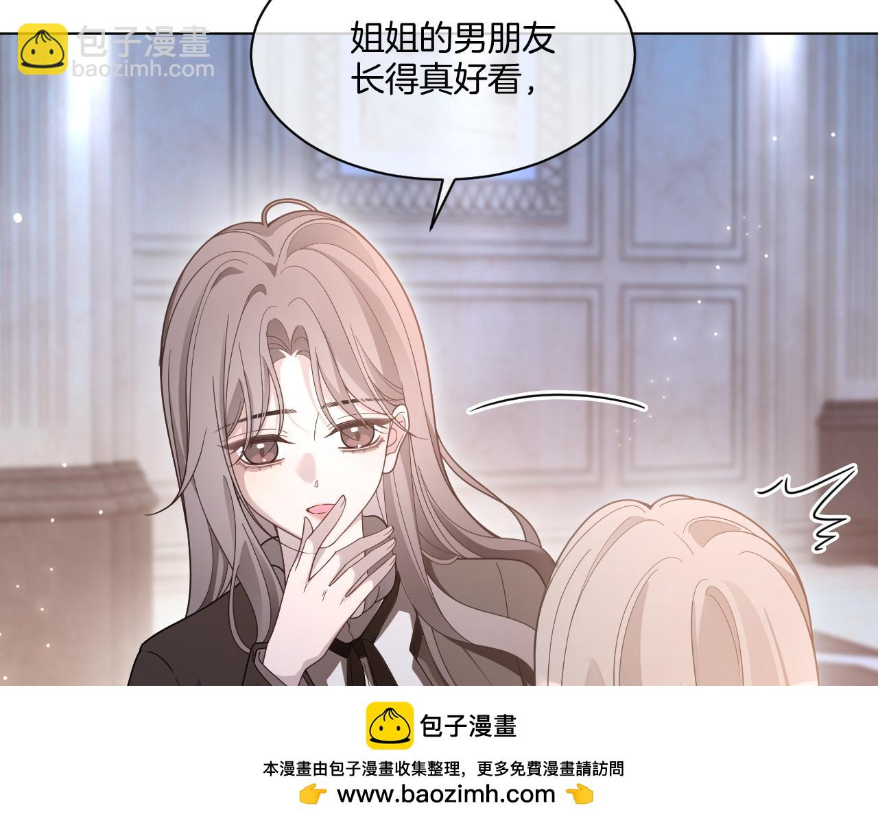 第321话 强势秀恩爱53