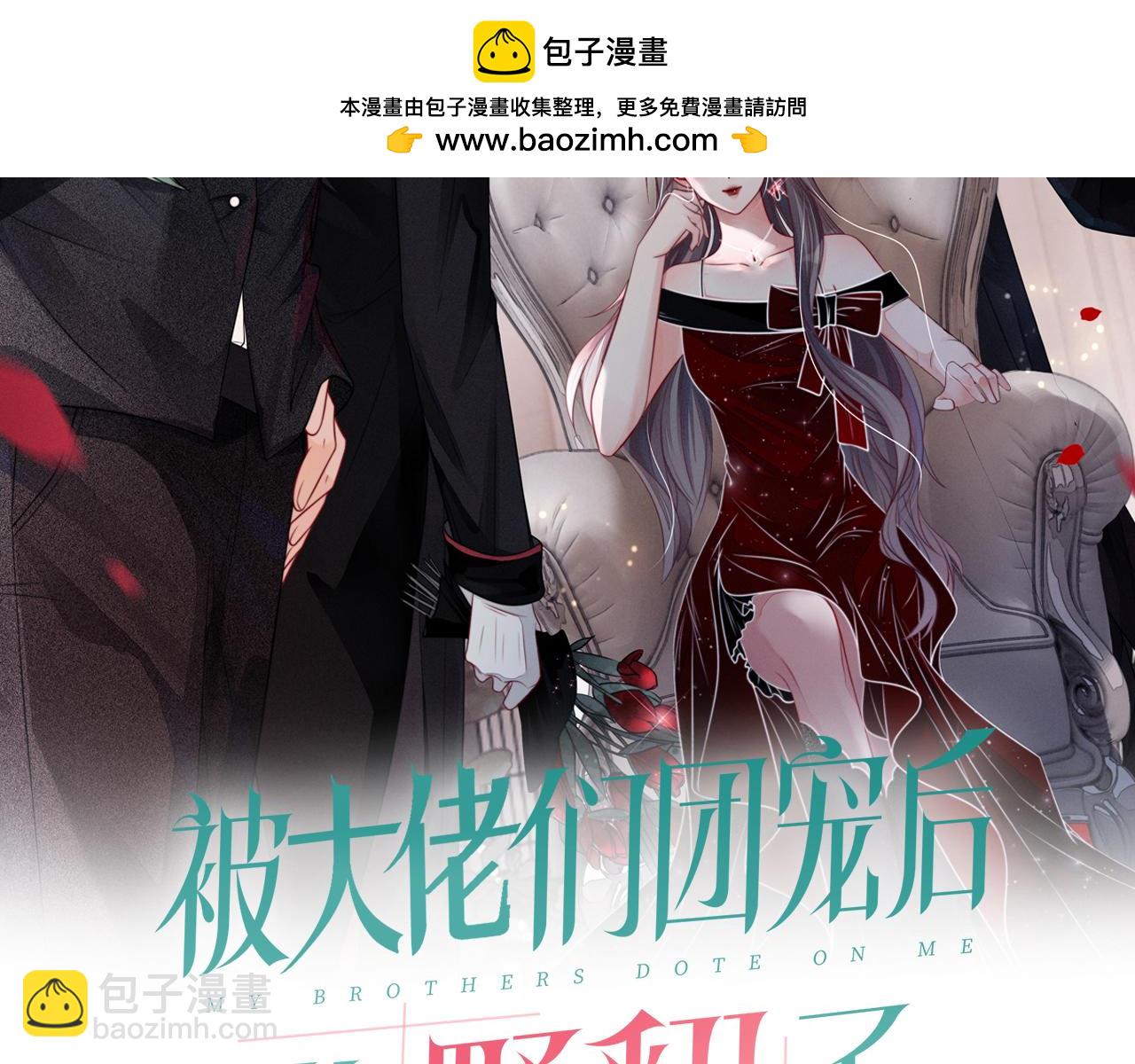 第322话 没本事，就滚回国1