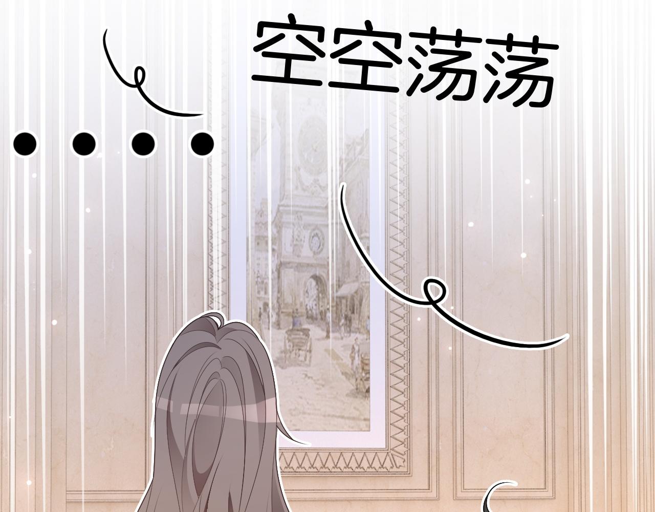 第322话 没本事，就滚回国13