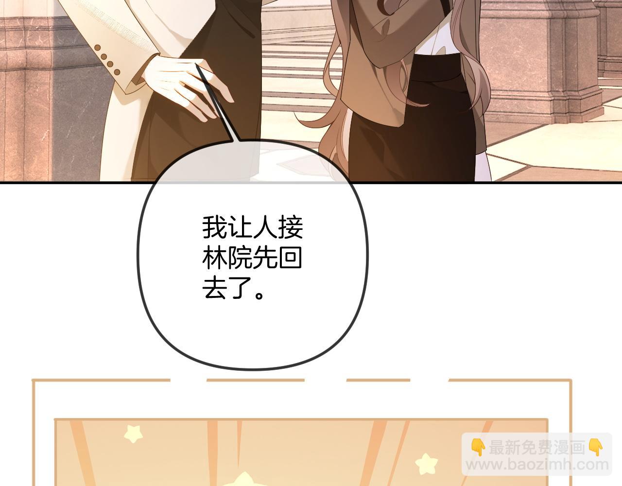 第322话 没本事，就滚回国16