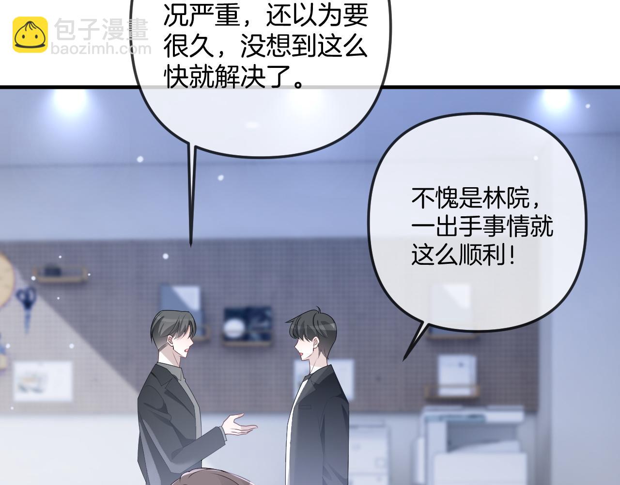 第322话 没本事，就滚回国25