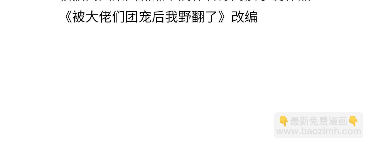 第322话 没本事，就滚回国3