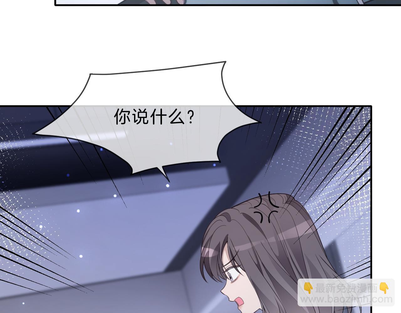 第322话 没本事，就滚回国30