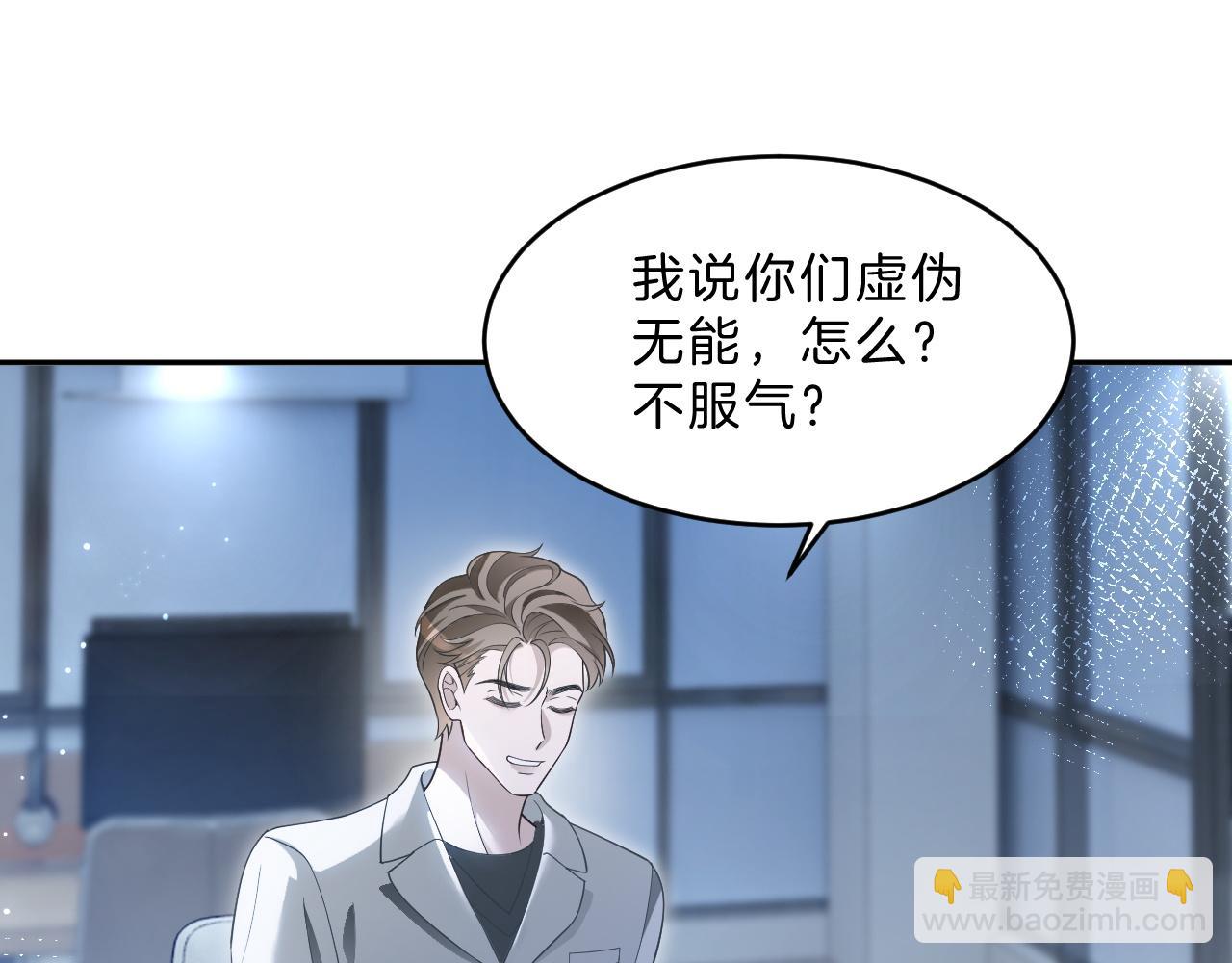 第322话 没本事，就滚回国35