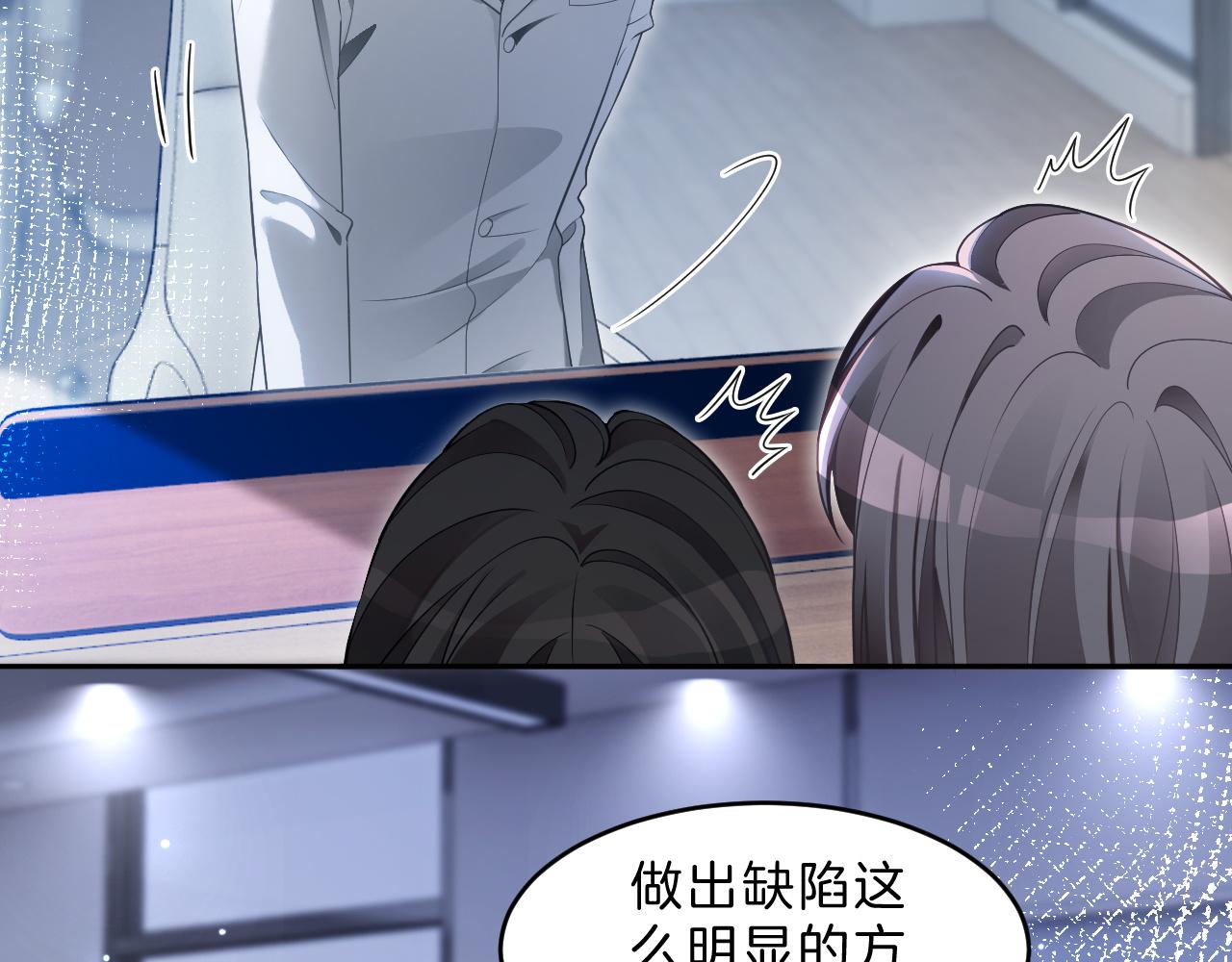 第322话 没本事，就滚回国36