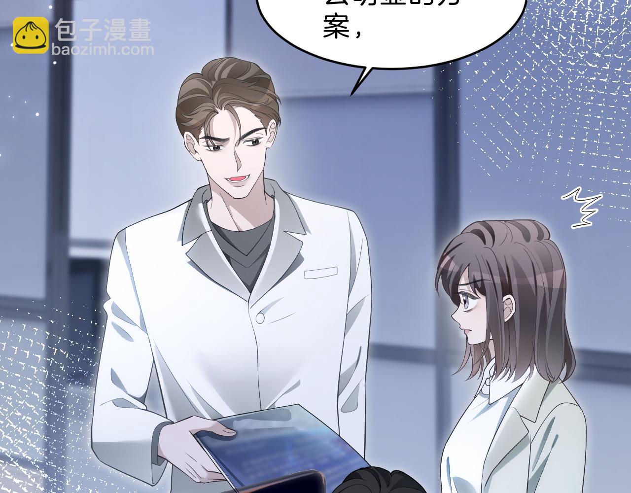 第322话 没本事，就滚回国37