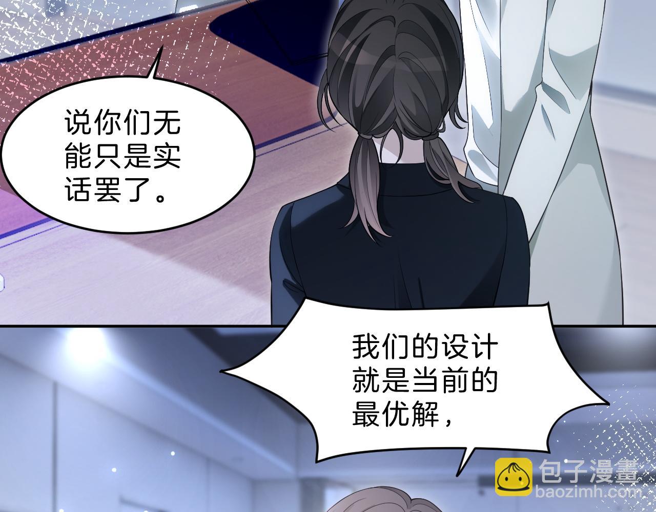 第322话 没本事，就滚回国38