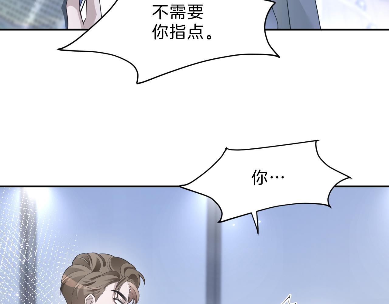 第322话 没本事，就滚回国40