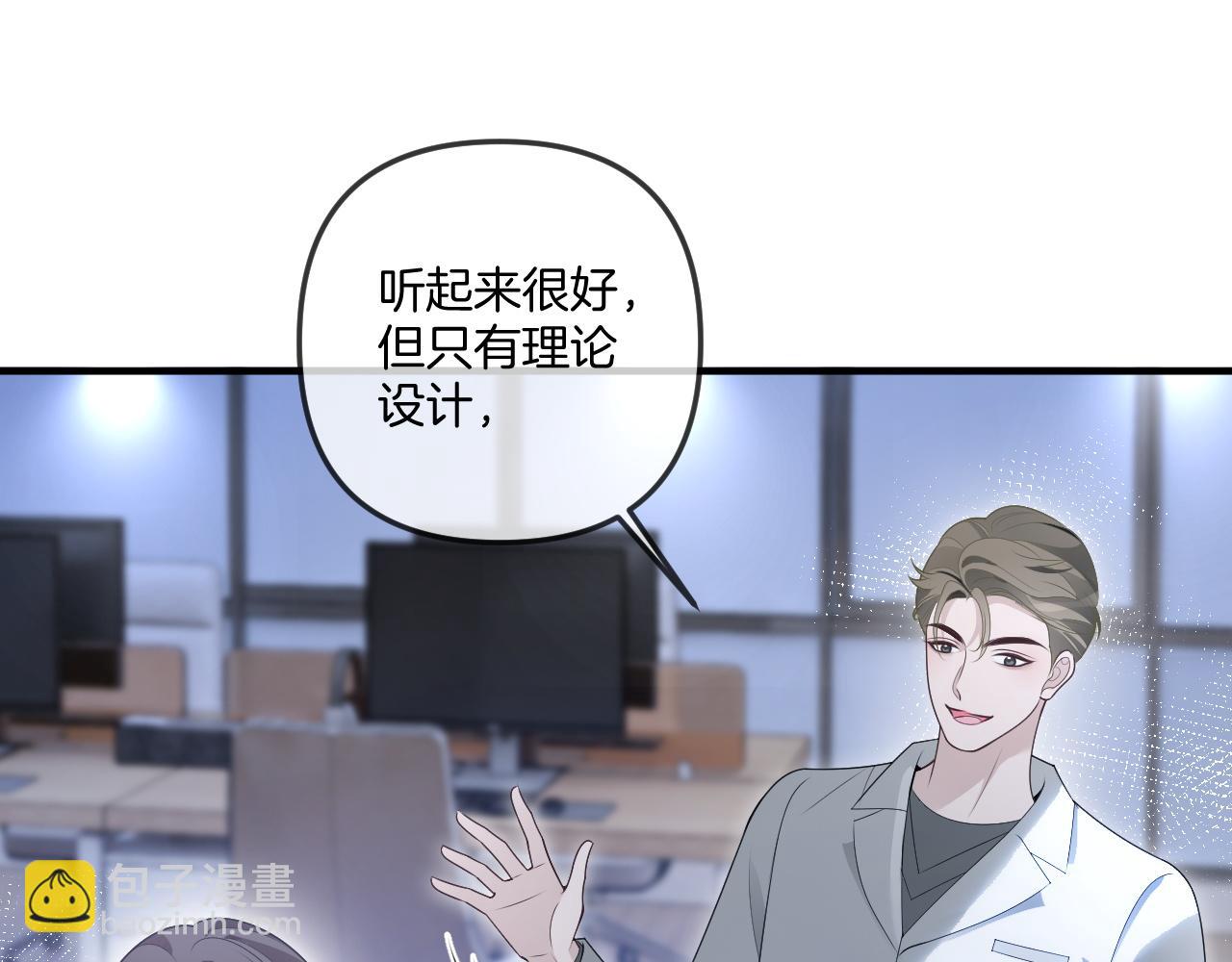 第322话 没本事，就滚回国43