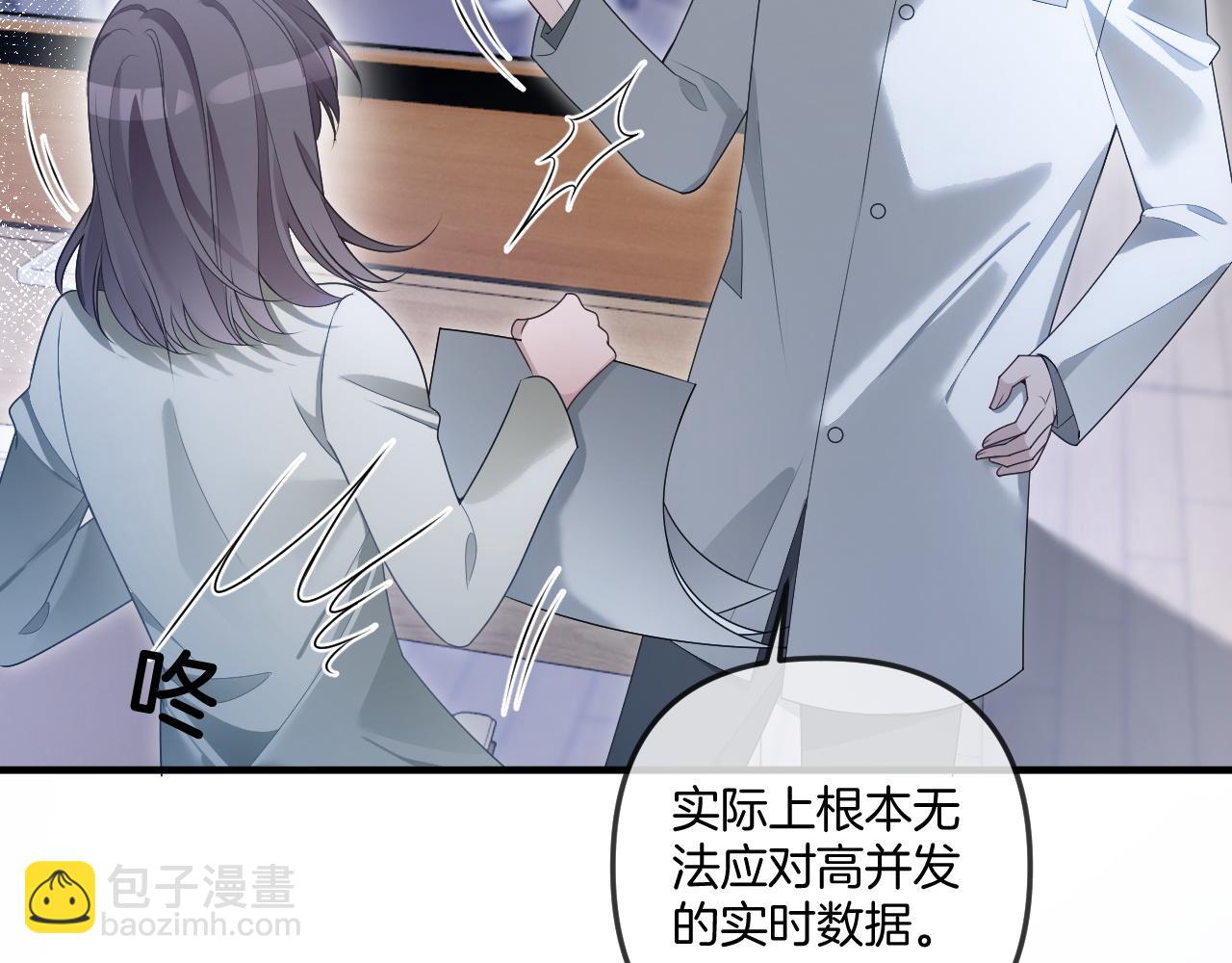 第322话 没本事，就滚回国44