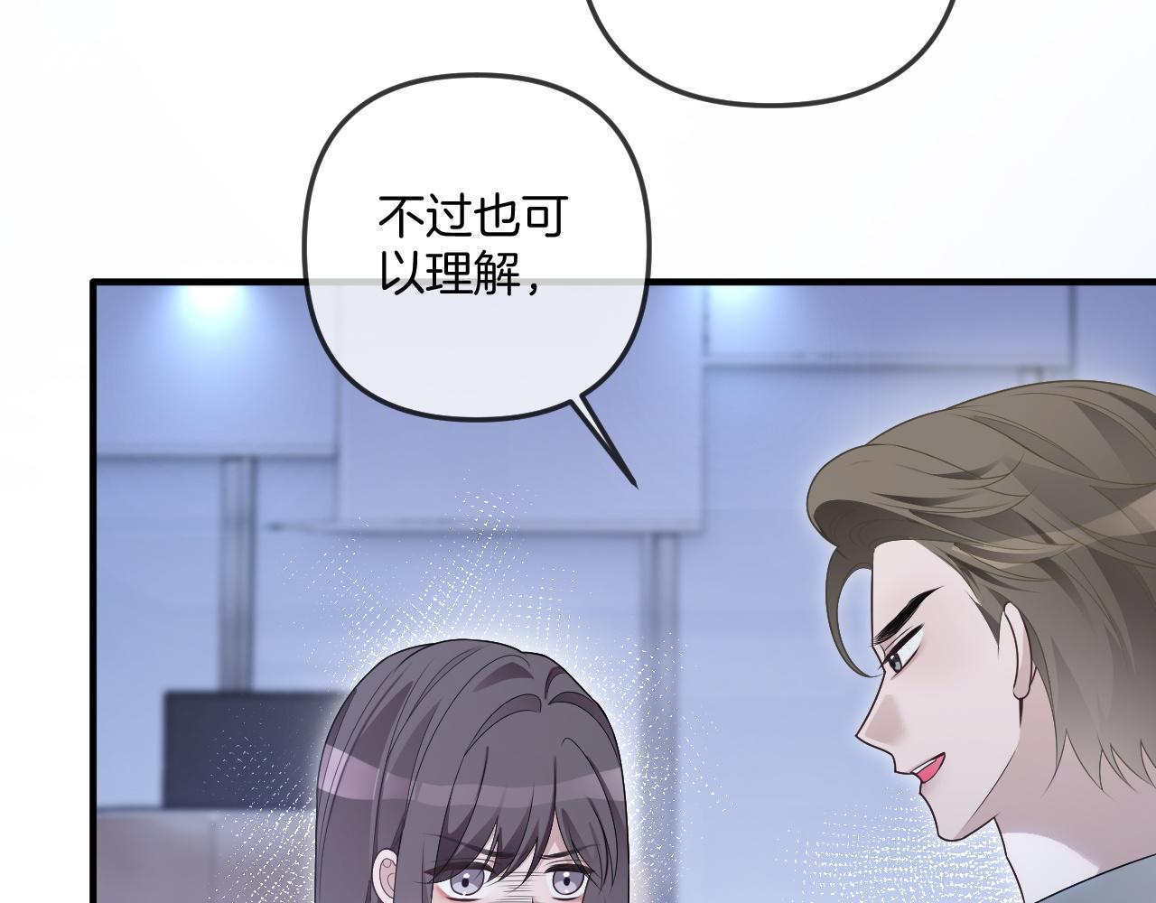 第322话 没本事，就滚回国45