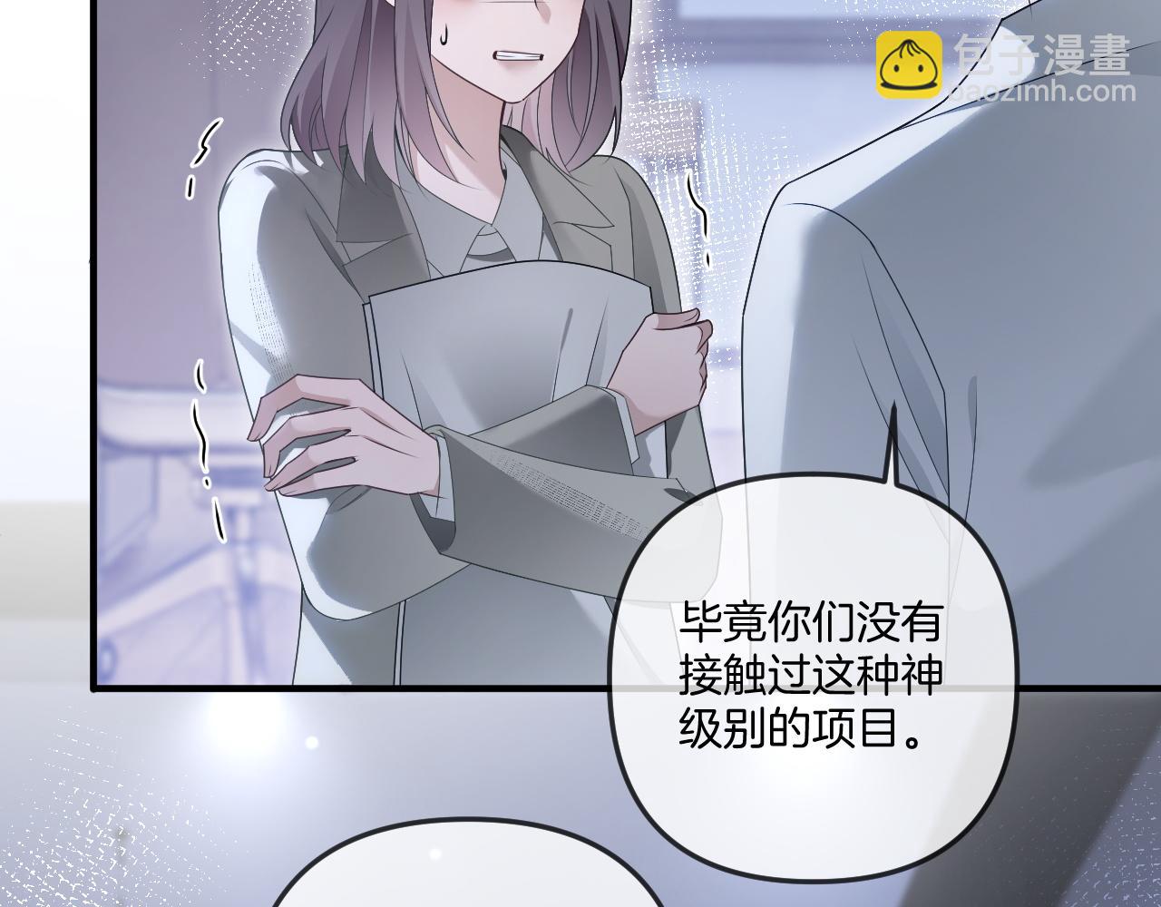 第322话 没本事，就滚回国50