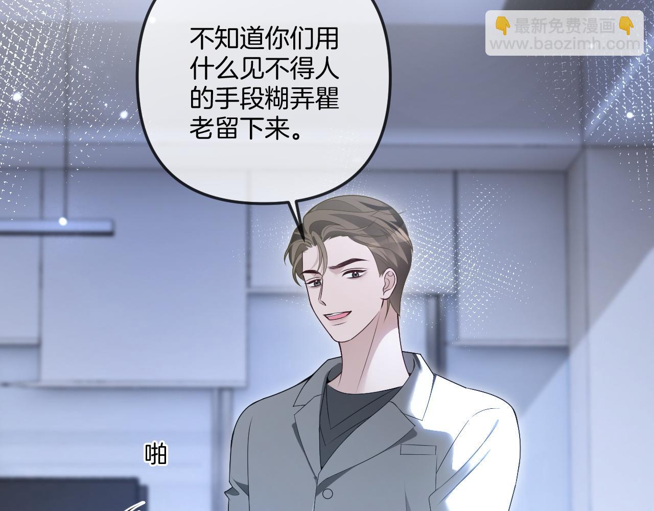 第322话 没本事，就滚回国51