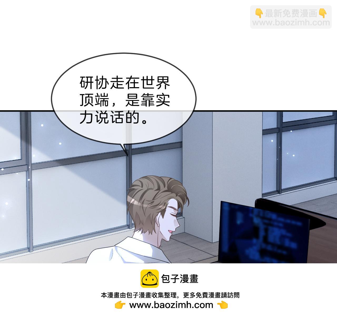 第322话 没本事，就滚回国53