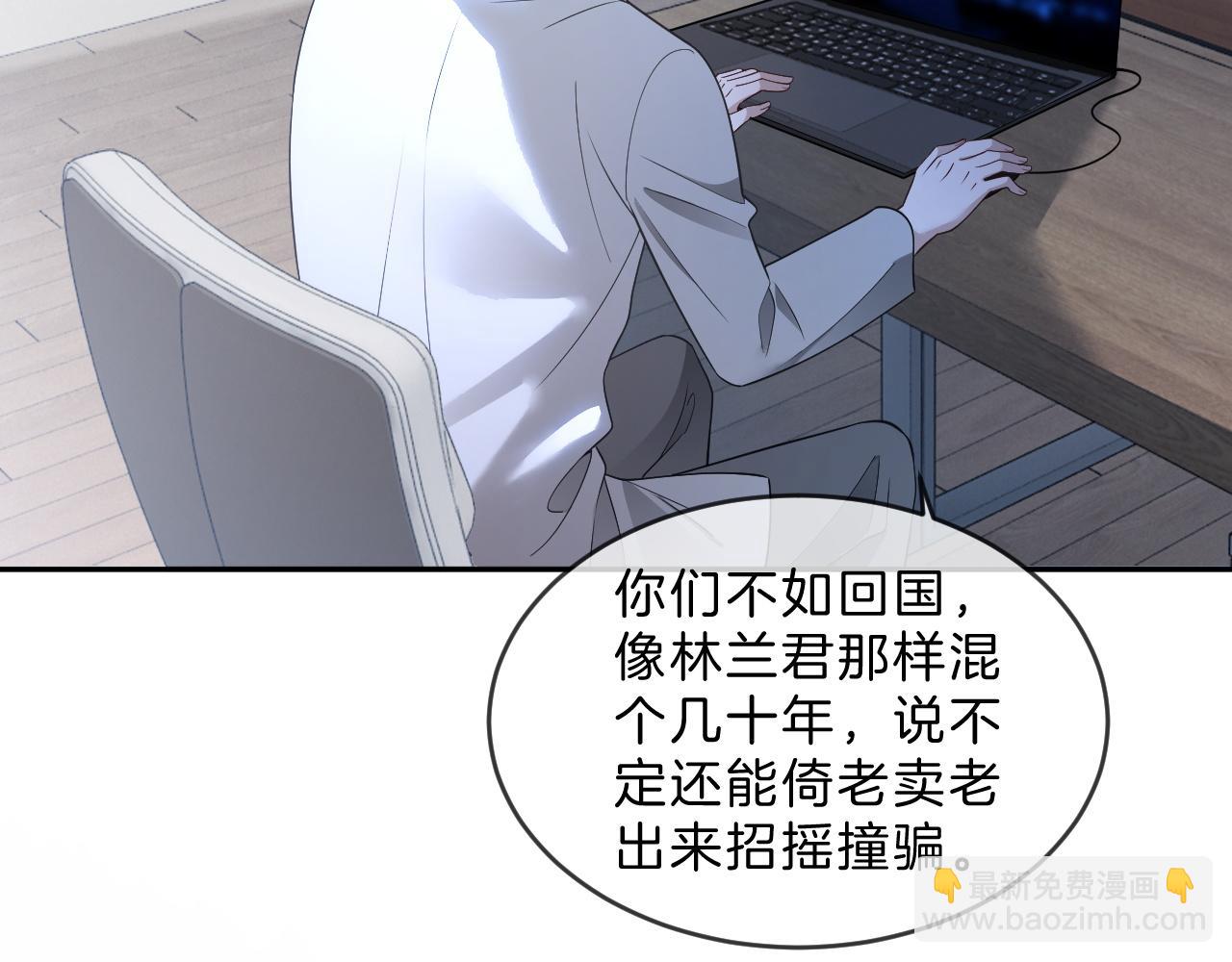 第322话 没本事，就滚回国54