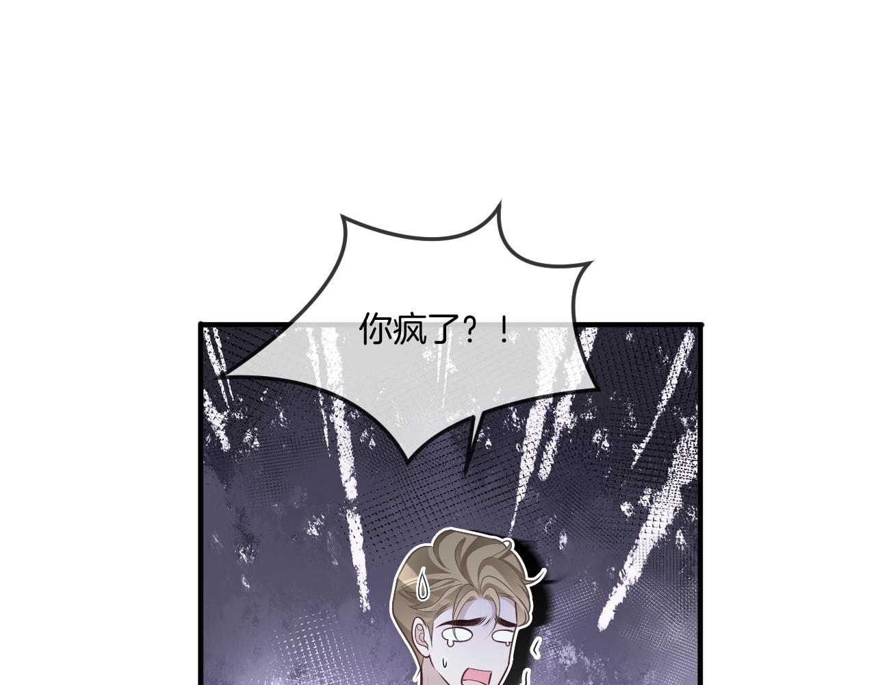 第322话 没本事，就滚回国62