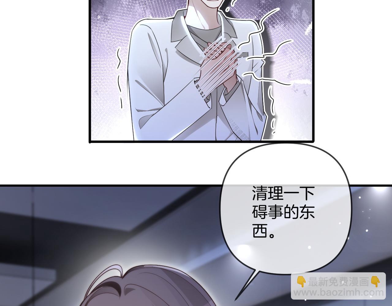 第322话 没本事，就滚回国63