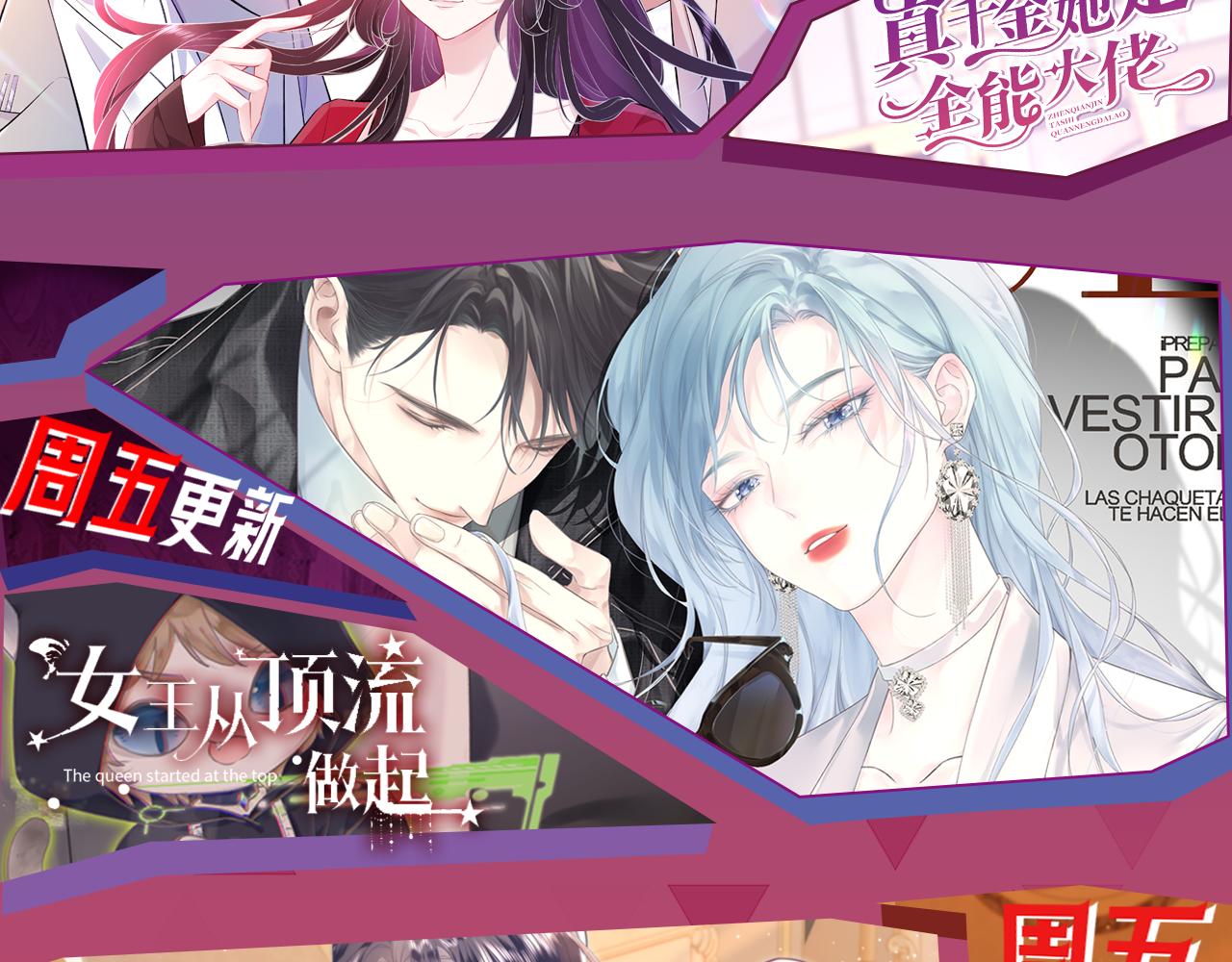 第322话 没本事，就滚回国71