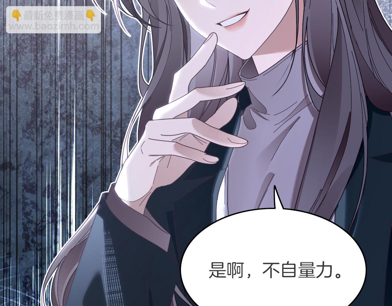 第323话 什么才是不自量力16