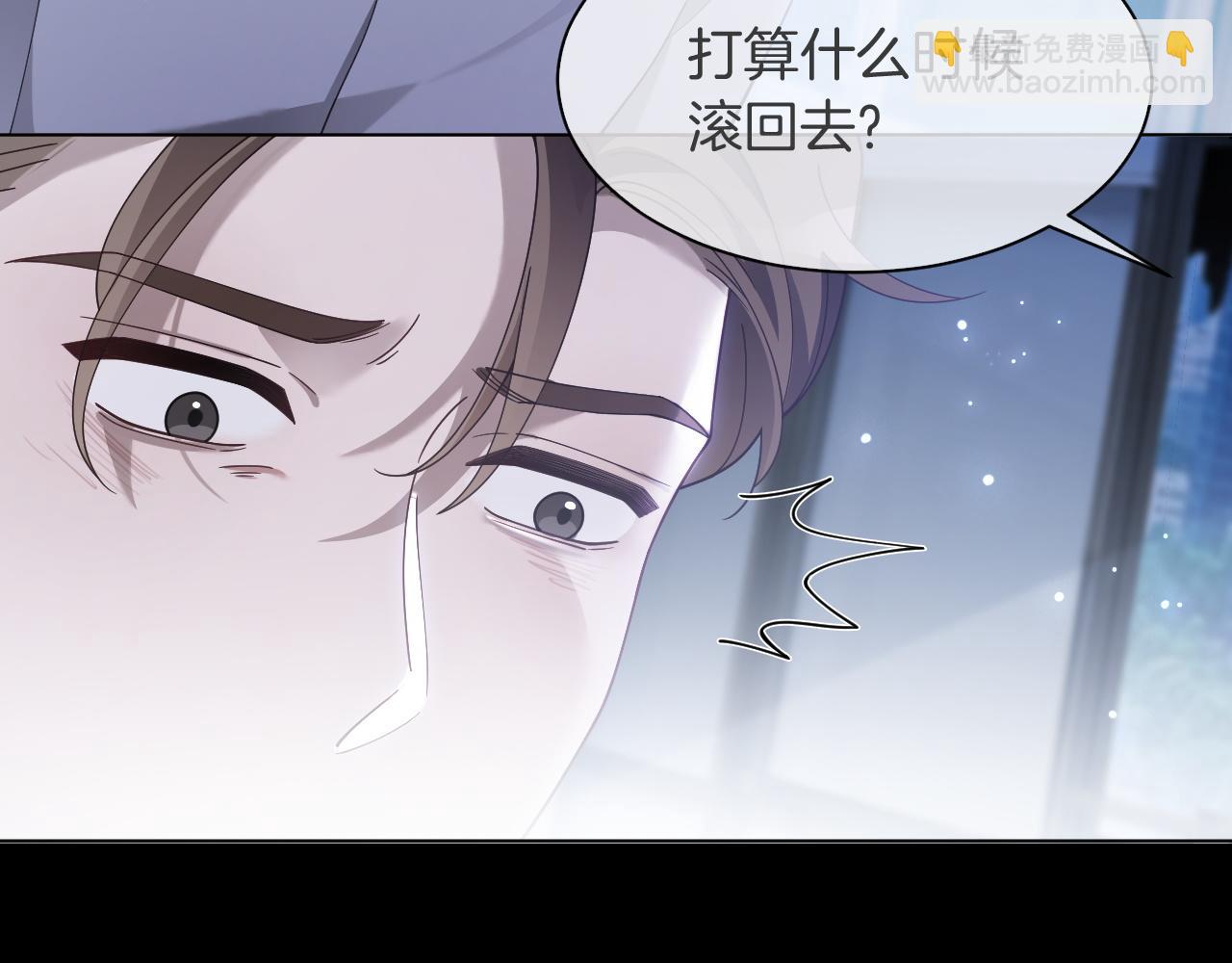 第323话 什么才是不自量力22