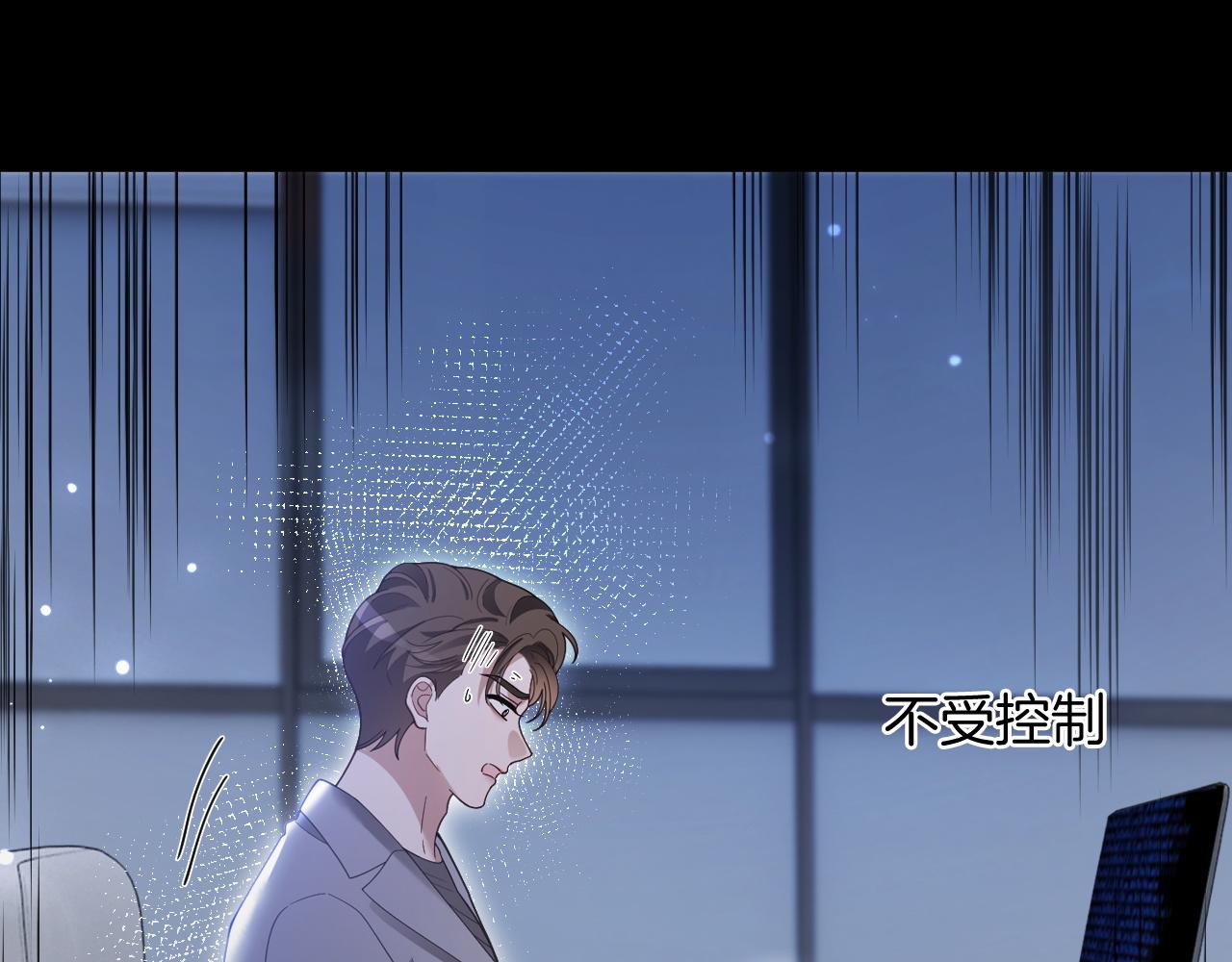 第323话 什么才是不自量力23