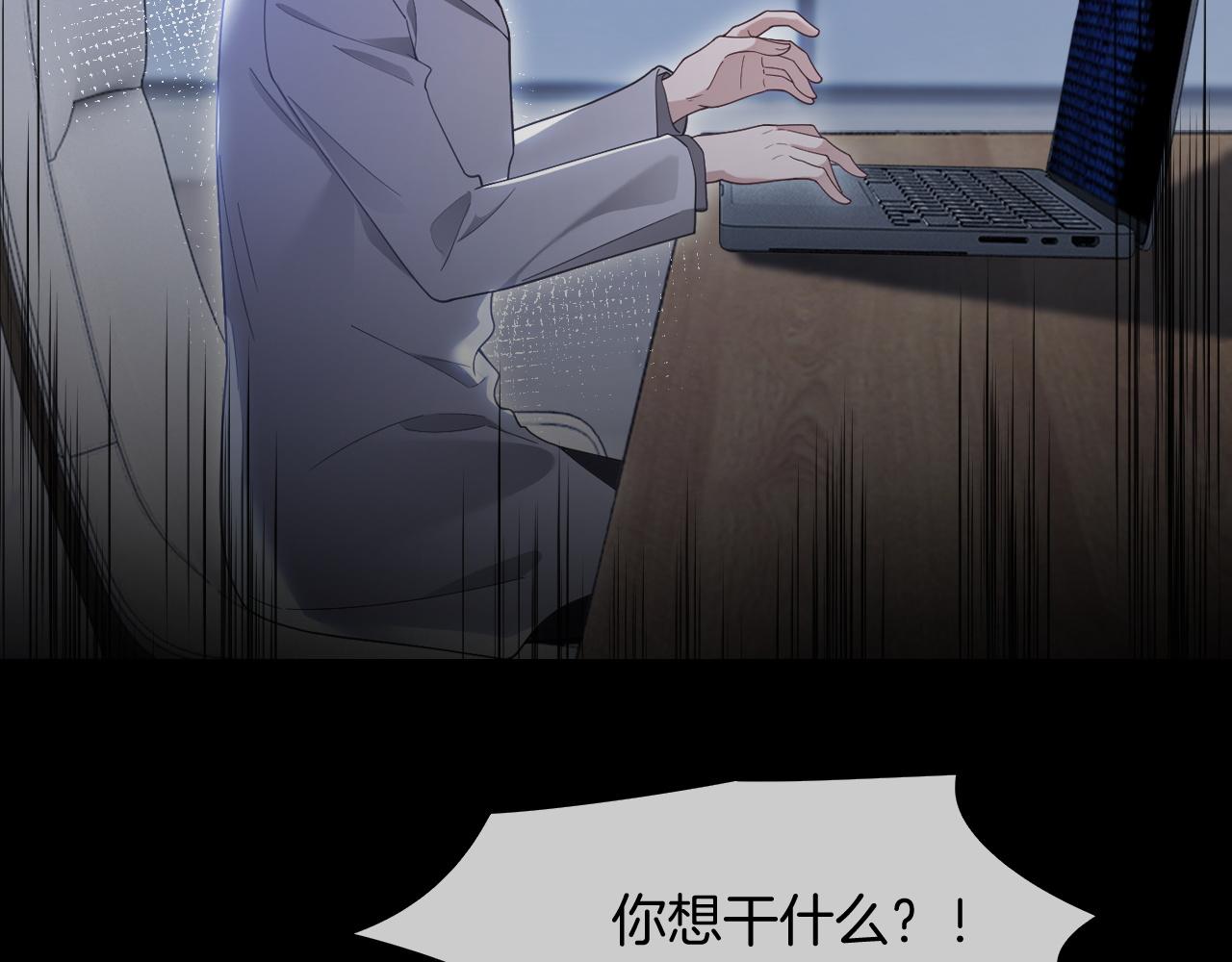 第323话 什么才是不自量力24