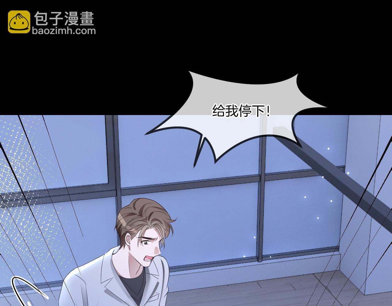 第323话 什么才是不自量力28